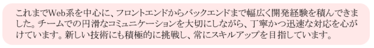 良いプロンプト例結果
