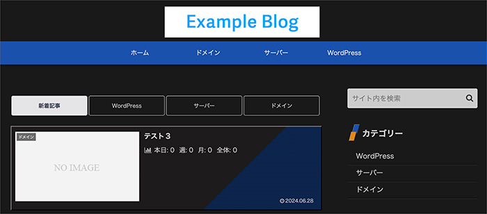 Cocoonのスキン画面