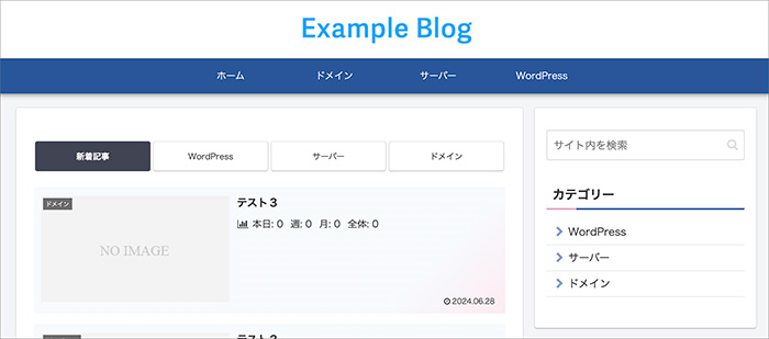 Cocoonのスキン画面