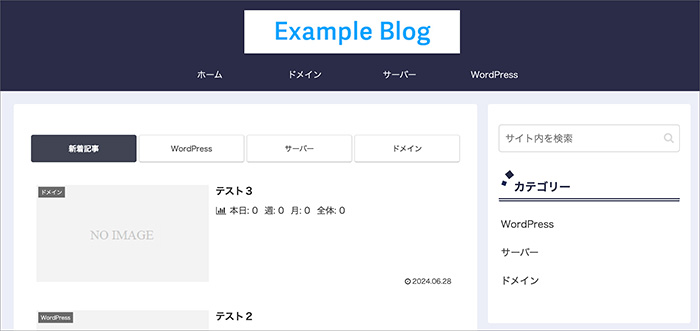 Cocoonのスキン画面