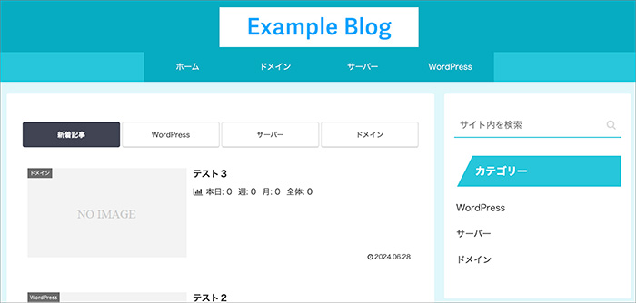Cocoonのスキン画面