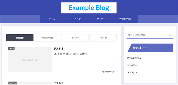 Cocoonのスキン画面