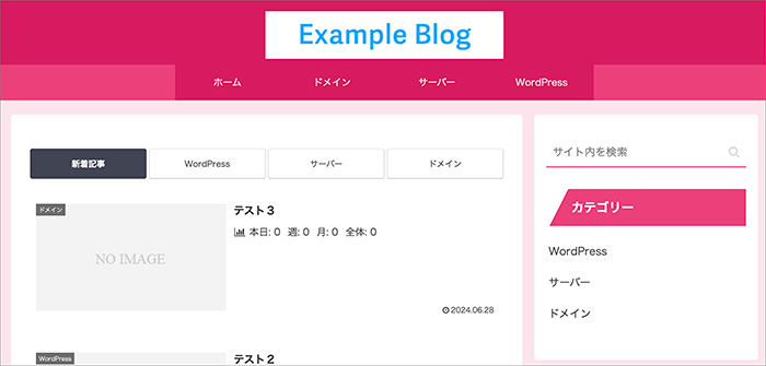 Cocoonのスキン画面