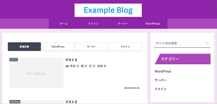 Cocoonのスキン画面