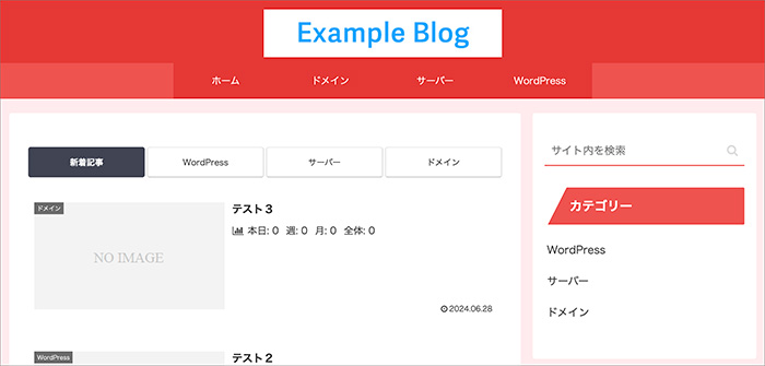 Cocoonのスキン画面