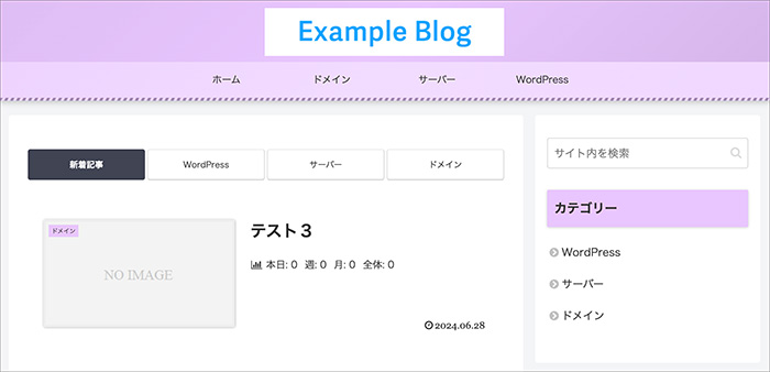 Cocoonのスキン画面