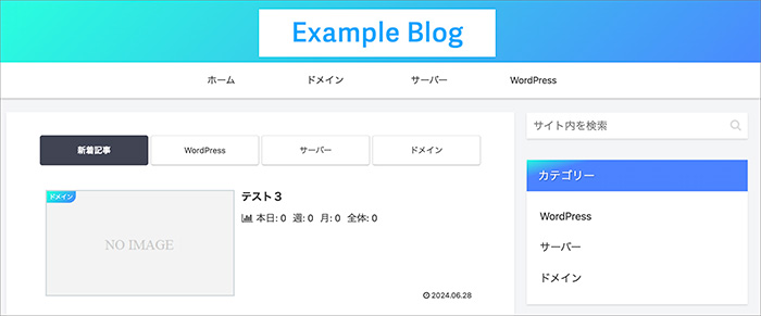 Cocoonのスキン画面