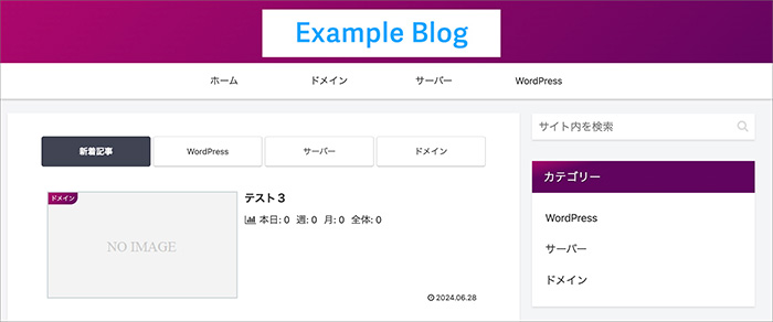 Cocoonのスキン画面