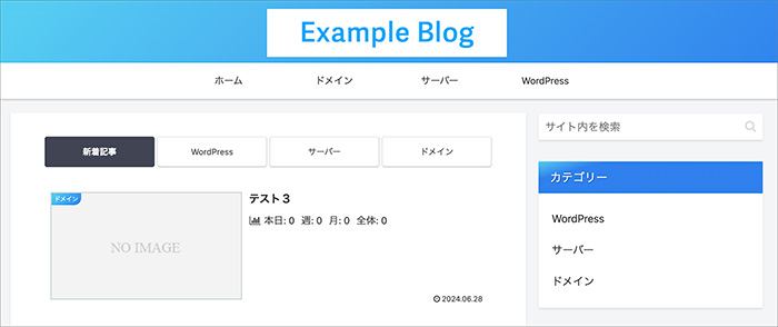 Cocoonのスキン画面