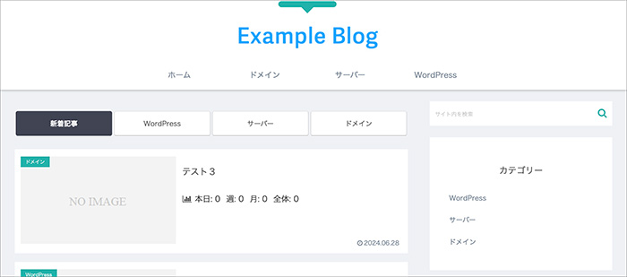 Cocoonのスキン画面