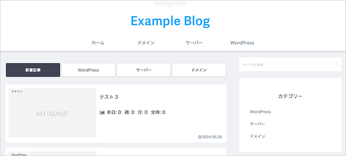 Cocoonのスキン画面
