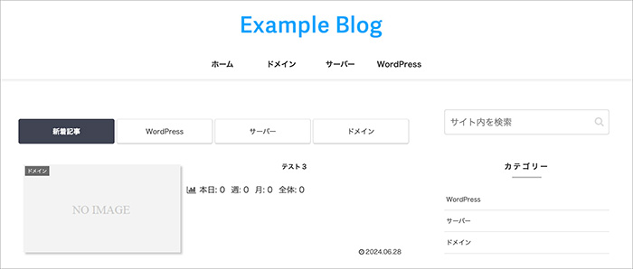 Cocoonのスキン画面