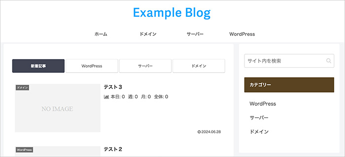 Cocoonのスキン画面