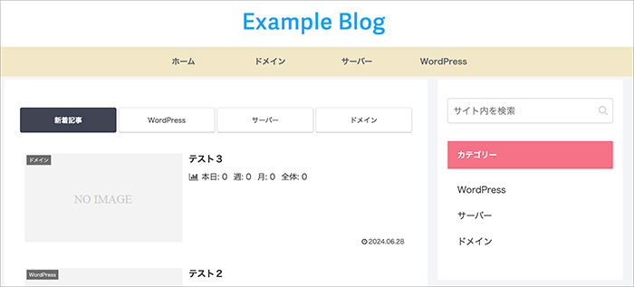 Cocoonのスキン画面