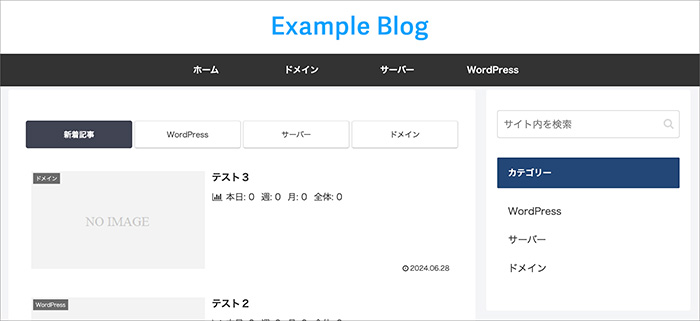 Cocoonのスキン画面
