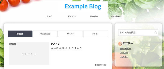 Cocoonのスキン画面