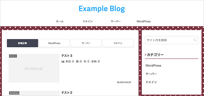 Cocoonのスキン画面