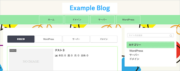 Cocoonのスキン画面