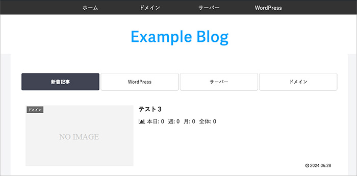 Cocoonのスキン画面