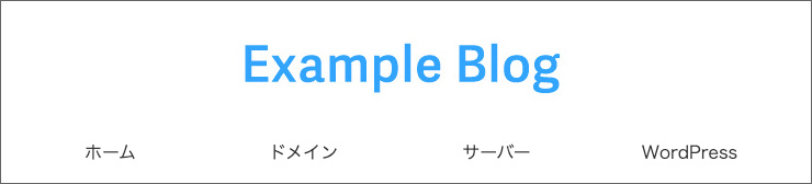 Cocoonのヘッダーメニュー設定画面
