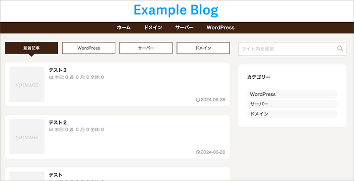 Cocoonのスキン画面