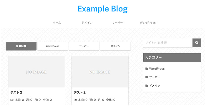 Cocoonのスキン画面