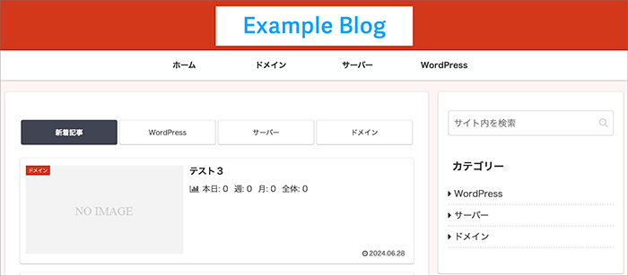 Cocoonのスキン画面