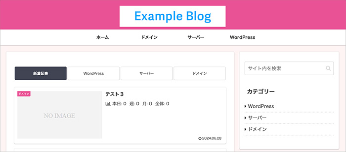 Cocoonのスキン画面