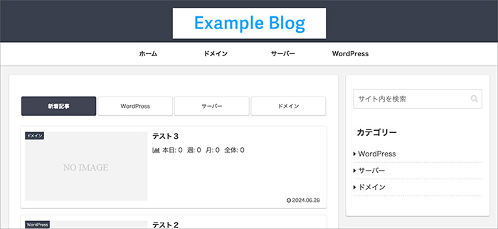 Cocoonのスキン画面
