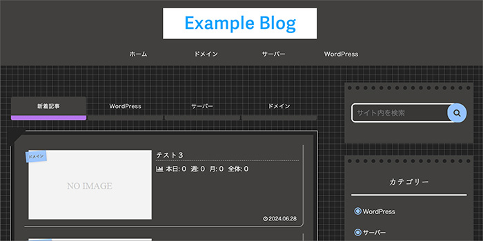Cocoonのスキン画面