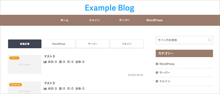 Cocoonのスキン画面