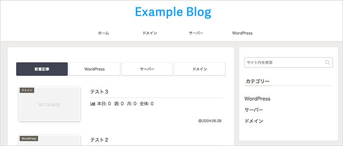 Cocoonのスキン画面