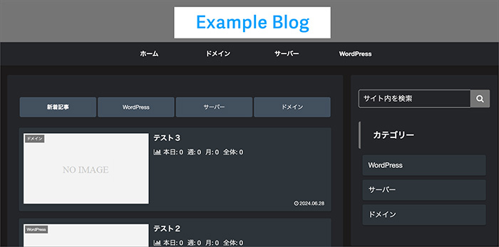 Cocoonのスキン画面