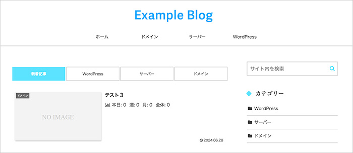 Cocoonのスキン画面