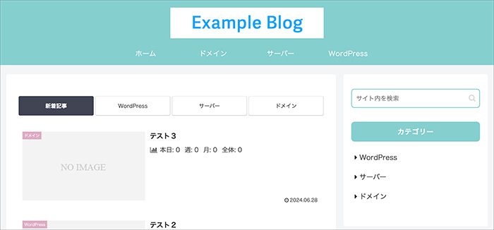 Cocoonのスキン画面