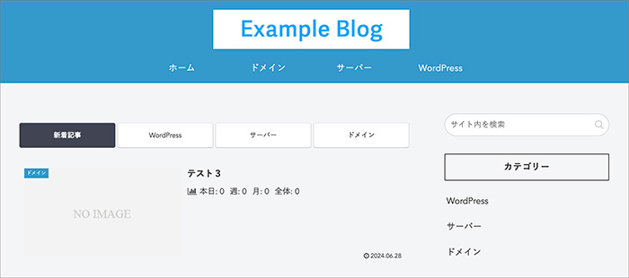 Cocoonのスキン画面