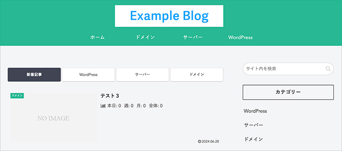 Cocoonのスキン画面