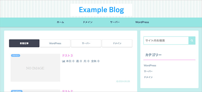 Cocoonのスキン画面