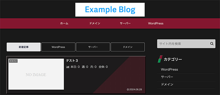 Cocoonのスキン画面