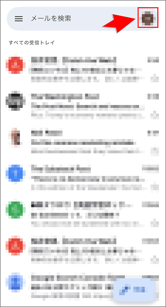スマホでのGmail容量確認方法