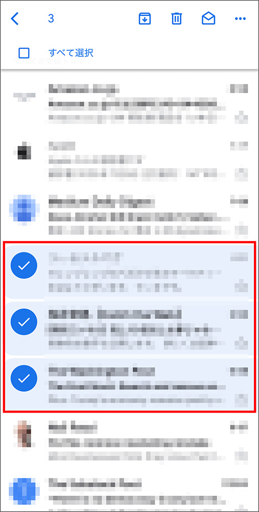 Gmailアプリの複数選択画面