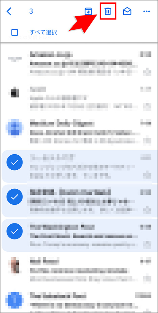 Gmailアプリの一括削除画面
