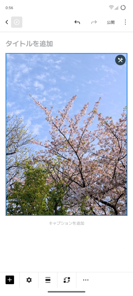 完成したら次のブロックへ