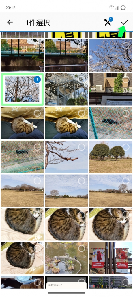 貼り付ける画像を選択