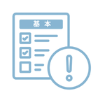 ホームページの基本のアイコン