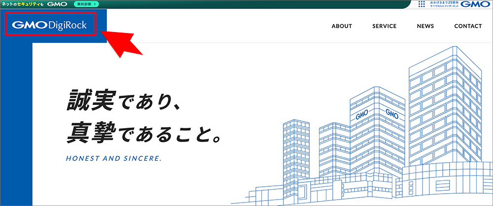 GMOデジロック株式会社のロゴ