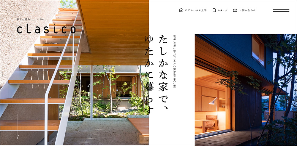 株式会社野村建設のトップページデザイン