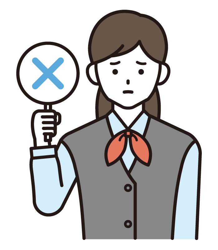 デメリットのイメージ