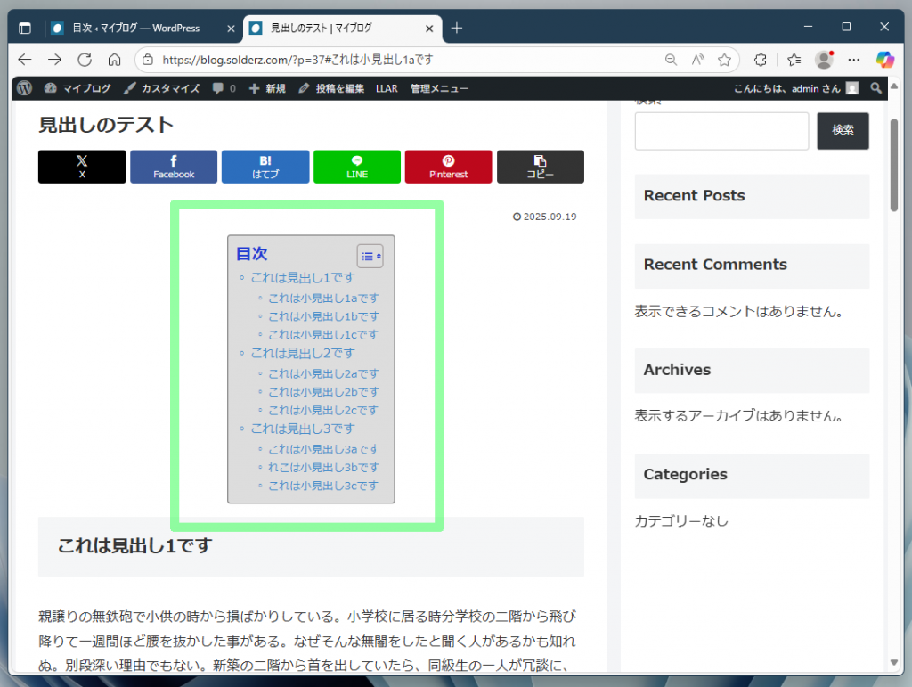 見出しのカスタマイズ例