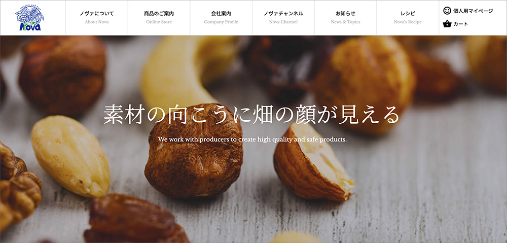 「株式会社ノヴァ」のファーストビュー画像